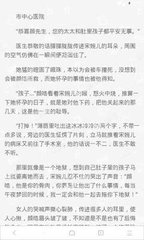 如果菲律宾签证丢失或者是过期怎么办？交完罚款之后是不是能够直接回国_菲律宾签证网